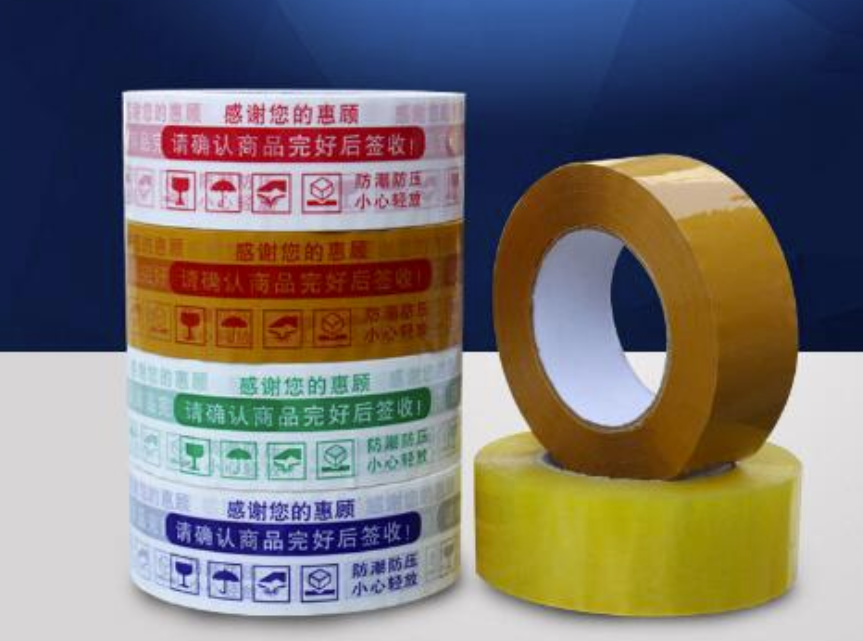 Cara kanggo milih jembaré printing sealing tape