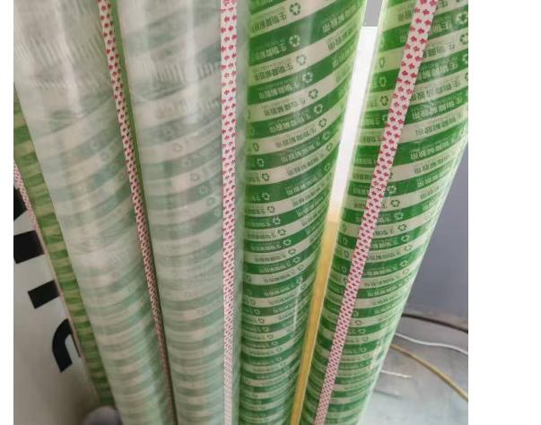 Fitur tape bungkus sealing